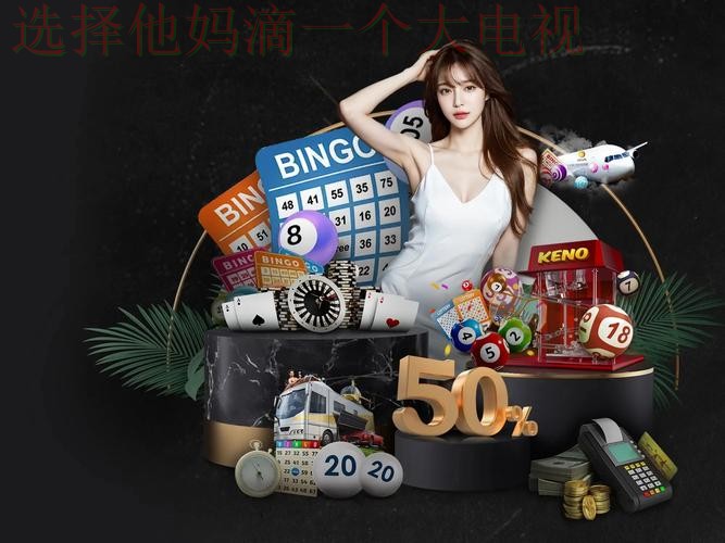 必赢体育网页版登录入口