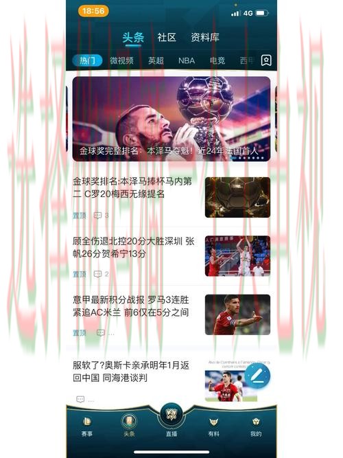 IM体育直播app在线畅享赛事精彩