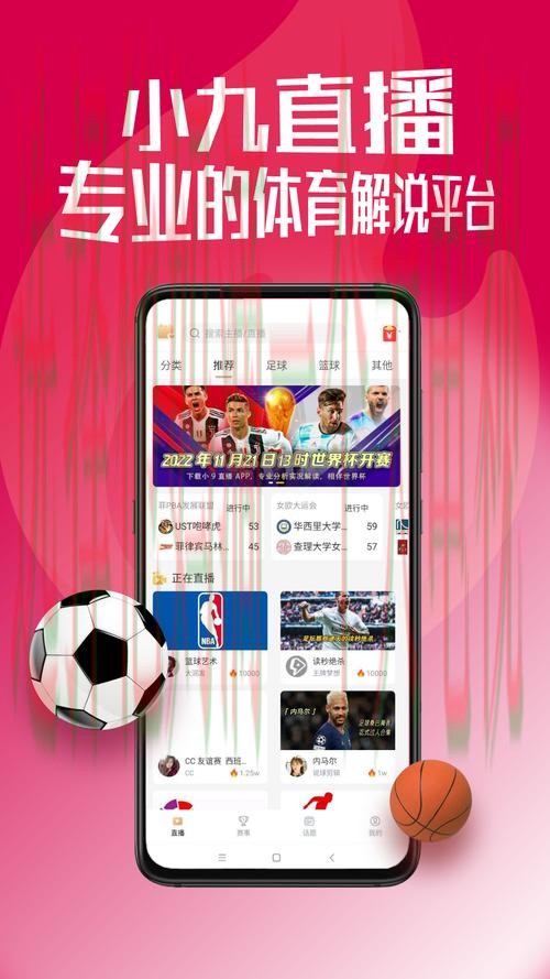 爱体育网页版官方入口