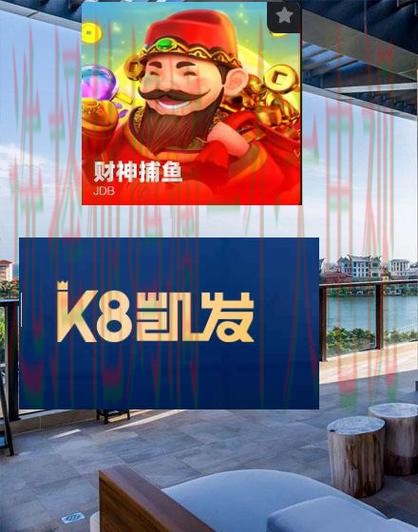 凯发APP下载最新版本教程 凯发APP下载最新版本教程