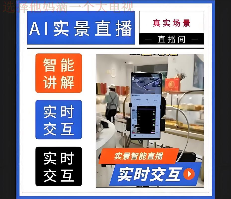 M6直播app:高清互动享受 M6直播app:高清互动享受