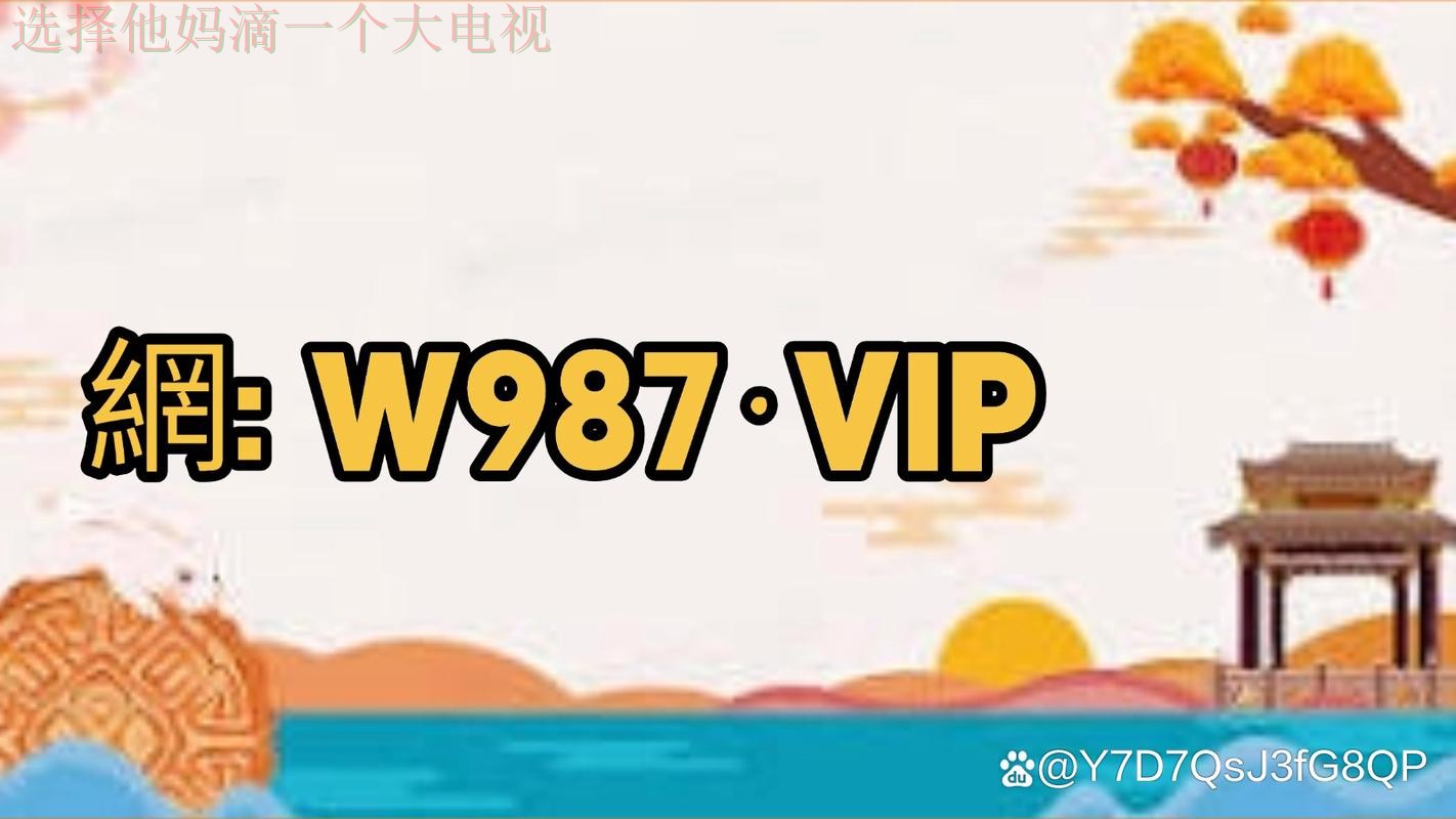 IM体育手机APP下载与安装指南 IM体育手机APP下载与安装指南