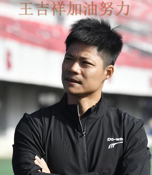 苏炳添在欧冠中赛后发声回应外界质疑 再次证明核心球员的重要性 苏炳添在欧冠中赛后发声回应外界质疑 再次证明核心球员的重要性