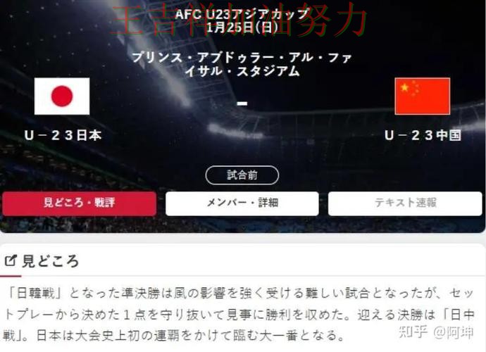 中国游泳队关键战失利暴露阵容短板 防守端问题再次暴露 中国游泳队关键战失利暴露阵容短板 防守端问题再次暴露